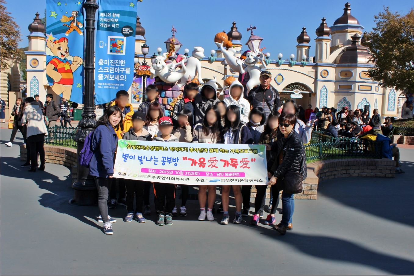 2. 가족나들이 사진.JPG